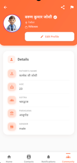 Vipra Connect app preview